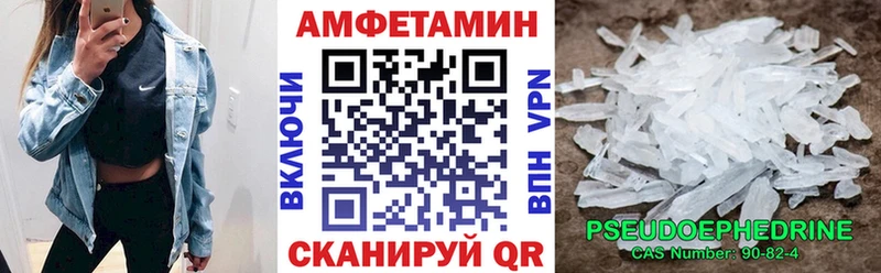 Амфетамин 97%  закладки  Оха 