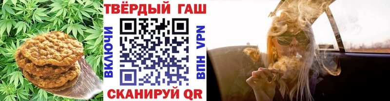 кракен маркетплейс  Оха  Печенье с ТГК конопля  хочу  