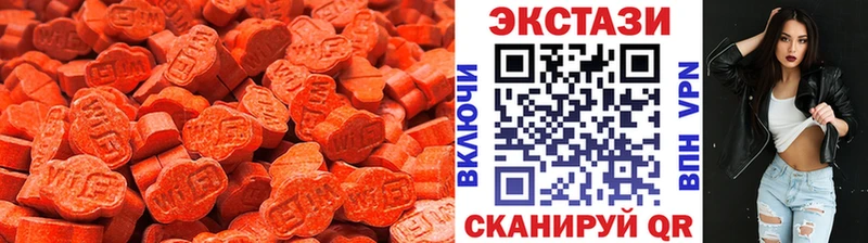 наркошоп  Оха  ЭКСТАЗИ MDMA 