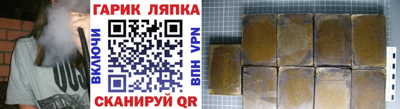 ГАШ Изолятор  Оха 