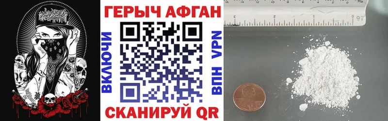 ГЕРОИН хмурый  продажа наркотиков  Оха 