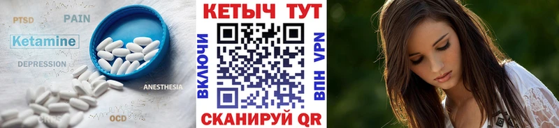 MEGA зеркало Оха Кетамин VHQ