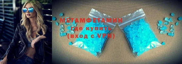 герыч Вяземский