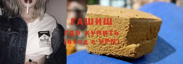 мяу мяу кристалл Вязники