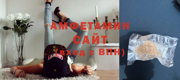 мяу мяу кристалл Вязники