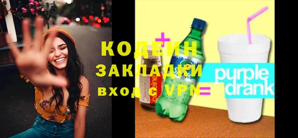 молекула духа Тобольск
