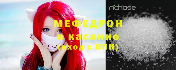герыч Вяземский