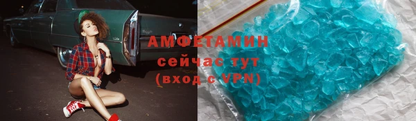 герыч Вяземский