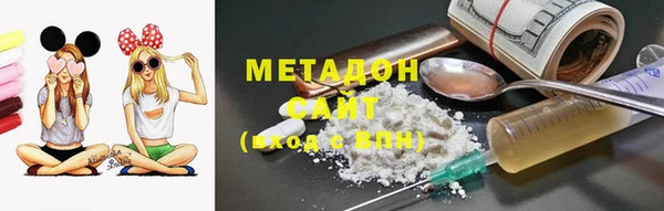 мяу мяу кристалл Вязники