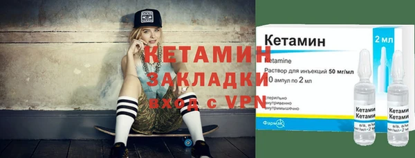 мяу мяу кристалл Вязники