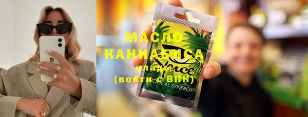 гашик Вязьма