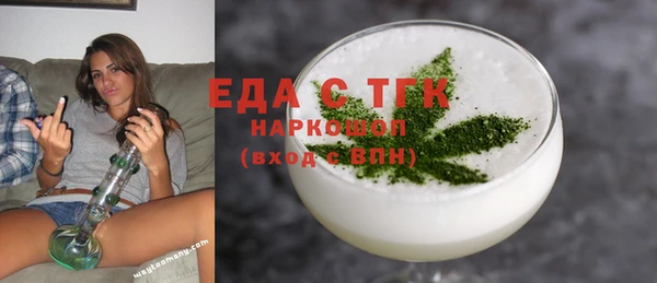 герыч Вяземский