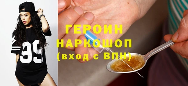 герыч Вяземский