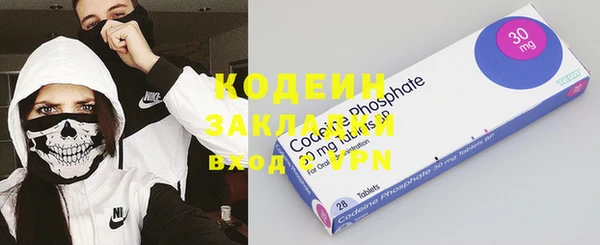 герыч Вяземский