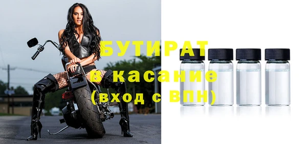 герыч Вяземский