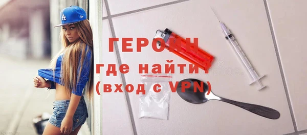 гашик Вязьма