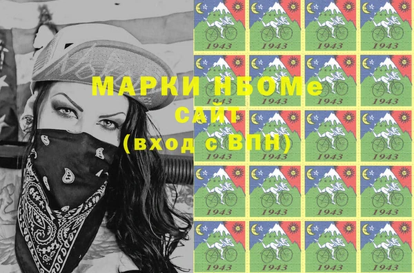 молекула духа Тобольск