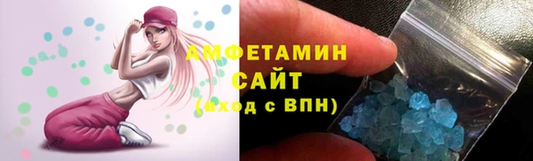 гашик Вязьма