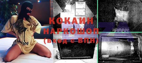мяу мяу кристалл Вязники
