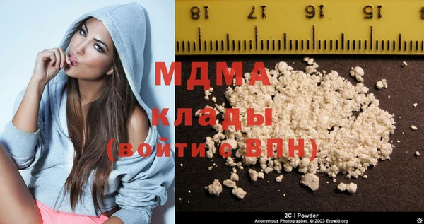 гашик Вязьма