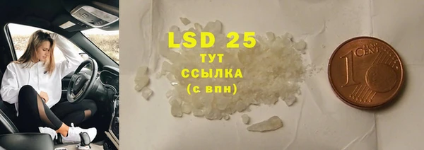 мяу мяу кристалл Вязники