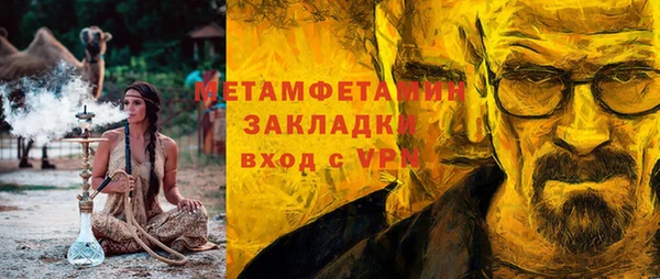 гашик Вязьма