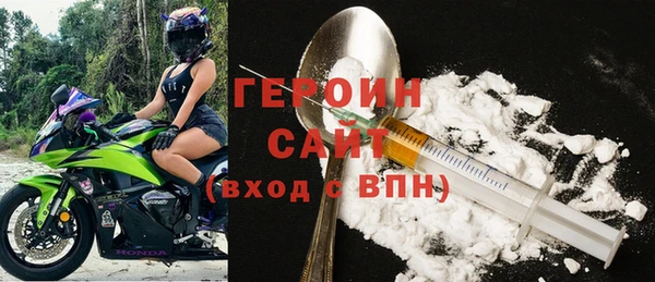 мяу мяу кристалл Вязники