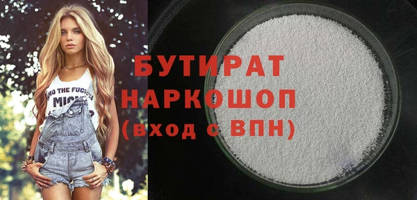 гашик Вязьма