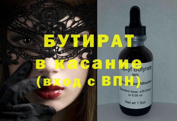герыч Вяземский