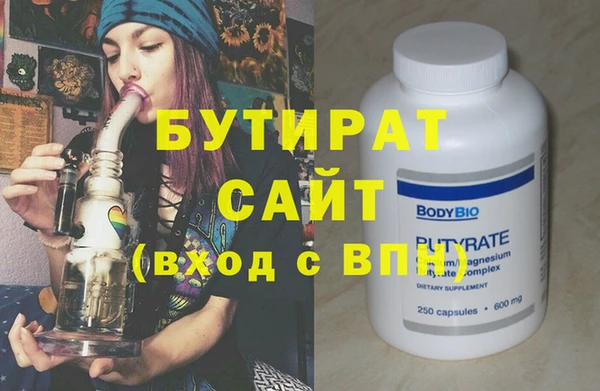 гашик Вязьма