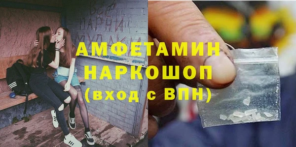 мяу мяу кристалл Вязники