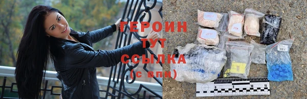 мяу мяу кристалл Вязники