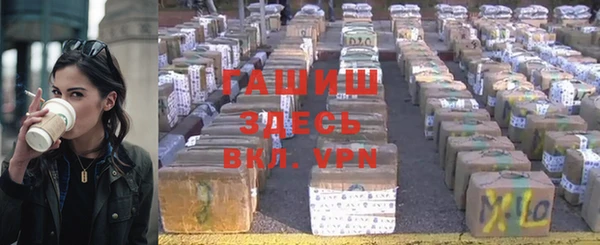 мяу мяу кристалл Вязники