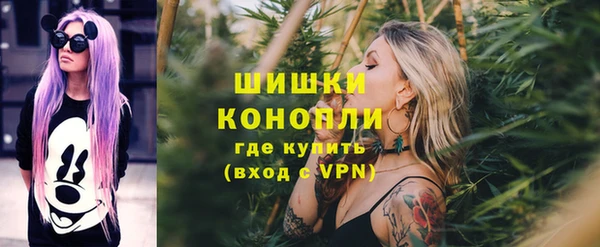 бутират Тихвин