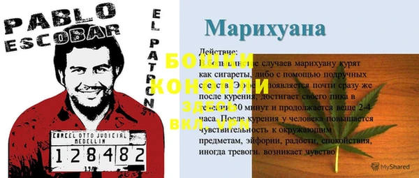 мяу мяу кристалл Вязники