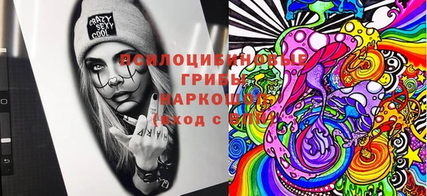 мяу мяу кристалл Вязники