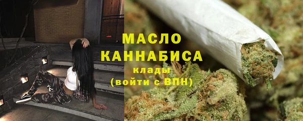 мяу мяу кристалл Вязники