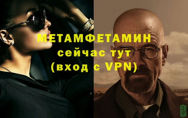 гашик Вязьма