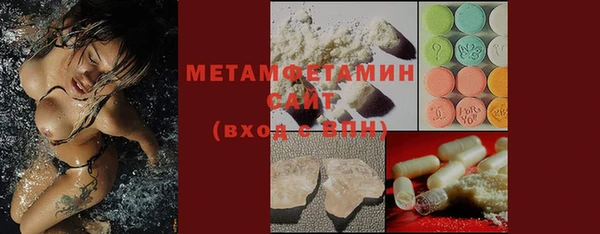 гашик Вязьма