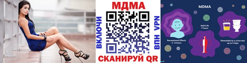 МДМА Molly  это наркотические препараты  Оха 