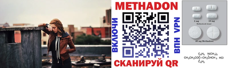 как найти закладки  Оха  blacksprut рабочий сайт  Метадон кристалл 