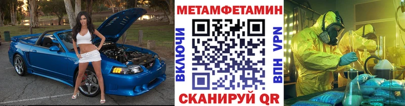 купить наркотики сайты  Оха  МЕТАМФЕТАМИН кристалл 
