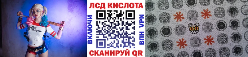 Наркотические марки 1,8мг Оха
