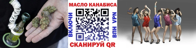 ТГК концентрат  Оха 