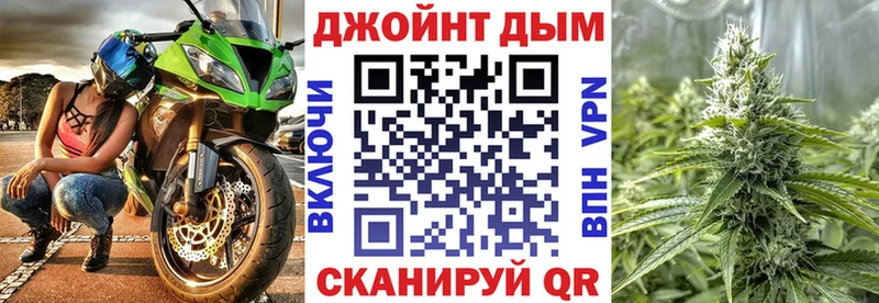 Канабис White Widow Оха