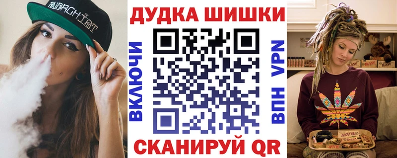 Каннабис White Widow  купить наркотики сайты  Оха 